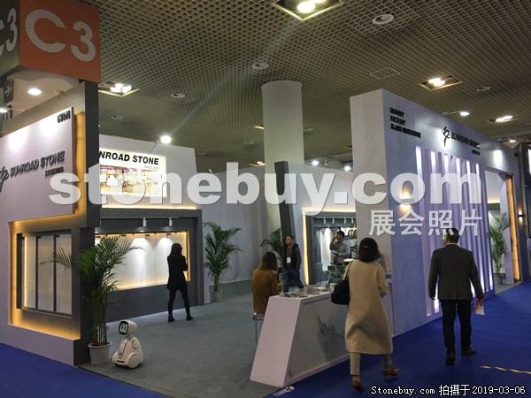 第十九屆廈門石材展